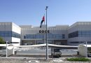 Inside EDGE – Electro-Optic Centre of Excellence: starting MRO, aiming at design and development