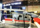 ADEX 2024 – Titra unveils its DELI kamikaze drone in Azerbaijan