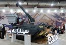 EDEX 2025 – The MOMP unveils the SENA EGS-806 recovery version of the SENA infantry fighting vehicle