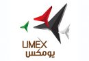 UMEX 2026